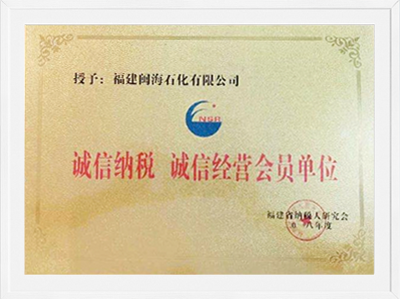 中国·永利yl23455(股份)有限公司-官方网站