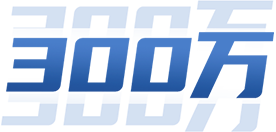 中国·永利yl23455(股份)有限公司-官方网站