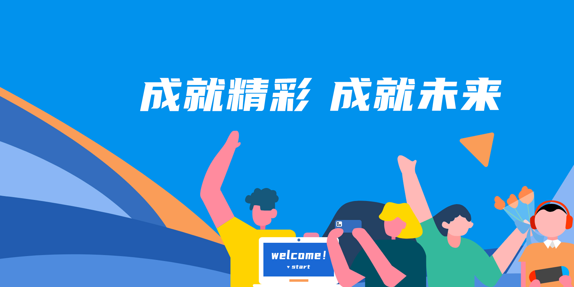 中国·永利yl23455(股份)有限公司-官方网站