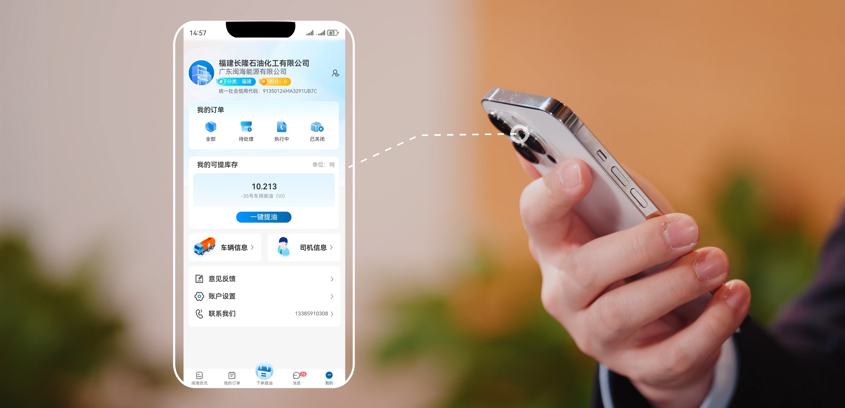 中国·永利yl23455(股份)有限公司-官方网站